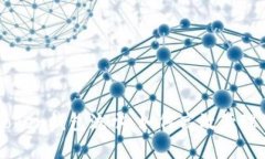 全面解析imToken钱包流水：