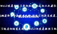 在深圳，Web3从业者主要集