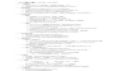 南非Web3：如何抓住区块链