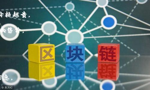 关于Web3手机的价格问题，目前市场上并没有统一标准的定位，因为Web3手机通常指的是支持去中心化应用（dApps）、区块链技术等功能的智能手机，这类设备在不同品牌和型号之间的价格差异是比较大的。以下是一些影响Web3手机价格的因素：

1. **品牌和型号**：如某些知名品牌推出的Web3手机，无论是高端还是中端，其价格都会有所不同。

2. **技术规格**：手机的性能，如处理器、内存、存储空间等配件都会直接影响其价格。通常配置越高，价格越贵。

3. **功能设计**：包括安全性（如硬件钱包、加密技术）、用户界面以及与区块链兼容的功能等，都会影响售价。

4. **市场需求**：随着Web3和区块链技术的普及，一些新兴品牌可能会推出更具性价比的设备。

总的来说，Web3手机的价格从几百美元到几千美元不等，具体还需根据用户的需求和选择来确定。

如果你有兴趣了解更具体的型号和价格，建议查看各大电商平台或直接访问手机品牌官网获取最新信息。