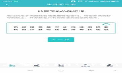 如何在iPhone上安装imToken钱包：详细指南