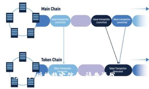 以下是一个关于 Web3 大会的邀请函示例：

---

**邀请函**

尊敬的 [受邀人姓名]，

我们荣幸地邀请您参加即将举行的 **Web3 大会**，此次大会将汇聚行业领军者、技术专家和创业者，共同探索区块链和去中心化网络的未来。

### 大会详情：
- **时间**：2023年11月15日至17日  
- **地点**： [会议地点，城市]
- **主题**：构建去中心化的未来

### 大会亮点：
- 专家主题演讲：行业领军者分享对Web3的深入见解。
- 圆桌讨论：各领域专家探讨去中心化技术对社会的影响。
- 网络交流：与行业同仁建立联系，促进合作与创新。

请您于2023年11月1日前回复确认参会。我们期待与您一同探讨 Web3 的未来！

最好的祝愿，  
[您的姓名]  
[您的职位]  
[您的公司/组织]  
[联系信息]  

---

希望这个邀请函符合您的需要！如果您需要进一步的修改或增加特定信息，请告诉我。