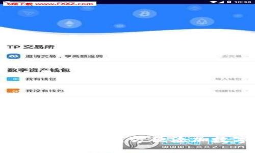 imToken钱包如何方便添加数字资产