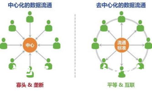揭秘imtoky钱包：解决加密货币存储和使用的难题