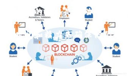 imToken钱包的价格并不是一个固定的数值，因为imToken是一款数字货币钱包应用，而不是一种特定的商品或股票。一般来说，imToken是免费下载使用的。因此，可以认为其“价格”主要体现在以下几个方面：

1. **交易手续费**：在使用imToken进行数字货币交易时，用户会产生一定的手续费。这些手续费通常是根据交易所或网络的手续费标准来计算的。

2. **数字资产价值**：用户在imToken钱包中存储和管理的各种数字货币（如比特币、以太坊等）的价格是波动的，用户的资产总值会随着市场行情的变化而变化。

3. **潜在的安全性和隐私投入**：虽然imToken本身是免费的，但一些用户可能会考虑花费时间和精力来确保他们的资产安全（如备份助记词、启用两步验证等）。

如果您有兴趣了解更多有关imToken钱包的功能、使用方法或特点，请随时提出！