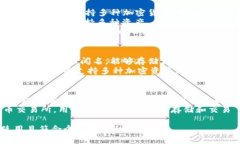 USDT（Tether）是一种广泛使