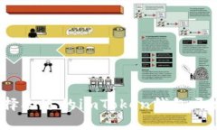 如何选择合适的imToken钱包