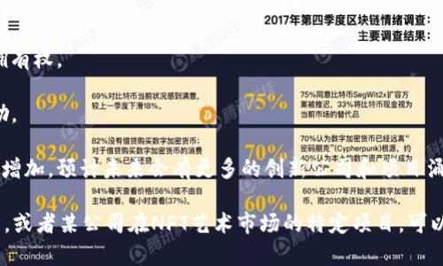 香港在Web3领域的公司和项目日益增多，涵盖了区块链、去中心化金融（DeFi）、非同质化代币（NFT）、元宇宙等多个方向。以下是一些知名的香港Web3公司：

1. **Cryptogirl** - 由一群女性创业者创立，专注于NFT艺术与创作，旨在推动女性在区块链领域的参与。

2. **Animoca Brands** - 这家公司在全球领先的区块链娱乐公司之一，开发和投资于游戏和应用程序，涉及NFT和元宇宙。

3. **Siam Blockchain** - 提供区块链相关的信息与咨询服务，致力于推动区块链技术的普及和应用。

4. **HashKey Group** - 一家创新投资公司，专注于区块链技术和数字资产，提供资产管理和咨询服务。

5. **Cobo** - 提供数字资产管理与托管服务的公司，旨在为 institutional investors 和个人用户提供安全的解决方案。

6. **DOrigin** - 专注于供应链透明化和去中心化网络的项目，旨在利用区块链技术提高供应链效率。

7. **Forkast.News** - 专注于区块链和加密货币行业的新闻平台，为用户提供行业资讯和分析。

8. **OAX Foundation** - 推动去中心化交易所（DEX）发展，提供重大交易和金融服务。

9. **Myco** - 提供基于区块链的社交媒体解决方案，旨在提升用户隐私和数据拥有权。

10. **Minds** - 一个去中心化的社交媒体平台，鼓励用户通过内容创造获得奖励。

在香港，Web3领域的发展受到政府和市场的关注，伴随着技术的进步和用户参与的增加，预计未来会有更多的创新公司和项目涌现。每家公司的业务和重点各不相同，但它们共同推动着区块链技术的普及与应用。

如果您有兴趣了解某一方面的更多细节，例如区块链技术在金融服务中的具体应用，或者某公司在NFT艺术市场的特定项目，可以提供更详细的信息。