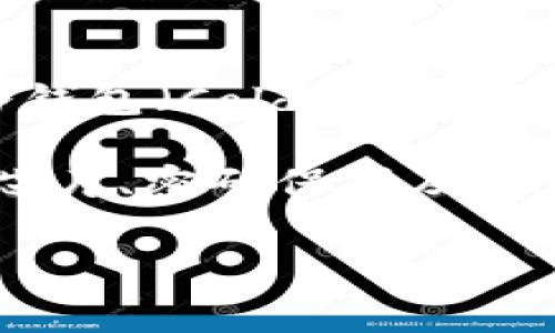 ImKey是一款硬件钱包，主要用于存储和管理加密货币资产，包括比特币、以太坊和各种ERC-20代币。硬件钱包通常被归类为冷钱包（Cold Wallet），因为它们通过离线存储的方式来提供更高的安全性。这种存储方式减少了被黑客攻击的风险，因为它们不直接连接到互联网。

与软件钱包不同，软件钱包（热钱包）通常在线并容易访问，但相应地，它们也面临更高的安全风险。硬件钱包如ImKey通过安全芯片、密码保护及其他加密技术，确保用户的私钥不易被盗取。

总结来说，ImKey可以被视为冷钱包，因其离线状态和高安全性，适合长期存储和保护加密资产。