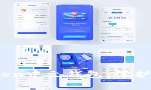 2023年最安全的ImToken中文钱包：保护您的数字资产，简单易用