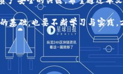 如何安全快捷地将USDT提到