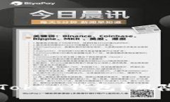 如何安全使用ImToken钱包？