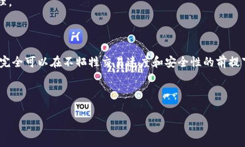   USDT转账到钱包的手续费解析：如何避免高额费用？ / 

 guanjianci USDT, 手续费, 加密货币, 钱包 /guanjianci 

### 内容大纲

1. **引言**
   - 对于加密货币用户来说，手续费是一个不可忽视的部分。
   - 未来的市场趋势与手续费的关系。

2. **什么是USDT？**
   - USDT的定义及其作用。
   - USDT与其他加密货币的对比。

3. **USDT转账的基本概念**
   - 什么是转账手续费？
   - 手续费的构成要素。

4. **USDT转账手续费的影响因素**
   - 网络拥堵与手续费：
     - 在高峰期转账的费用。
   - 不同链的手续费差异：
     - ERC-20、TRC-20、OMNI等的费率对比。

5. **如何选择最低手续费的转账方式**
   - 各大钱包的手续费差异：
     - 热钱包与冷钱包的选择。
   - 使用去中心化交易平台的手续费策略。

6. **节省手续费的实用技巧**
   - 选择合适的转账时间。
   - 利用手续费工具。
   - 持有高流动性资产的策略。

7. **常见问题解答**
   - 转账失败怎么办？
   - 手续费透明度的问题。

8. **结论**
   - 综述手续费的选择与影响。
   - 提醒用户对手续费的持续关注。

---

### 引言

在快速发展的加密货币世界中，**手续费**常常让许多用户感到困惑和不安。特别是USDT（泰达币）的交易，其手续费的高低直接影响用户的投资回报率。随着市场的变化，如何在确保安全的基础上，降低转账手续费，已成为每个投资者必须思考的问题。

### 什么是USDT？

USDT的定义及其作用

USDT，即“泰达币”，是一种市场上广泛认可的稳定币。其价值固定在1美元左右，这使得其在所有加密货币中充当避险资产的角色。当其他数字资产出现波动时，投资者通常会选择将其资产转换为USDT，以减少风险。

USDT与其他加密货币的对比

相比于比特币等高波动性资产，USDT提供了相对稳定的价格。这一特性使得USDT在交易所中的使用频率极高，尤其是在进行交易和套利时。但尽管其声誉良好，用户在转账过程中仍需要关注手续费的问题。

### USDT转账的基本概念

什么是转账手续费？

转账手续费是指在加密货币交易或转账过程中，为了补偿网络参与者（通常是矿工）所需支付的费用。这种费用并不是静态的，而是根据网络的运行情况、拥堵情况等多种因素动态变化的。

手续费的构成要素

手续费的构成主要包含两部分：基础手续费与交易优先级手续费。基础手续费是网络提供的最低费用，而交易优先级手续费则是用户为了加快转账时间选择自愿增加的费用。

### USDT转账手续费的影响因素

网络拥堵与手续费

在网络高峰时段，转账手续费通常会显著增加。这是因为交易量激增造成了区块链网络的拥挤，矿工会优先处理出价更高的交易。因此，当选择转账时间过于接近市场活动的高峰期时，用户可能面临比平时更高的手续费。

不同链的手续费差异

USDT可以在多个链上转账，如ERC-20、TRC-20和OMNI。不同链条的手续费差异较大。例如，TRC-20的手续费通常远低于ERC-20，用户在进行转账时需要根据费用的高低来选择合适的链。

### 如何选择最低手续费的转账方式

各大钱包的手续费差异

选择合适的钱包同样可以帮助用户减少手续费。热钱包通常转账速度快但费用偏高，而冷钱包安全性强，手续费相对较低。用户可以根据自己的需求和资金安全情况来进行选择。

使用去中心化交易平台的手续费策略

去中心化交易平台的手续费通常较低，这为用户提供了一种经济有效的转账方式。相较于中心化交易所，用户不仅可以节约费用，还能增强对资产的掌控力。

### 节省手续费的实用技巧

选择合适的转账时间

了解网络的高峰和低谷期是节省手续费的一个简单但有效的策略。在非高峰时段进行转账，通常可以获得较低的手续费。

利用手续费工具

市场中有许多费用工具能够实时监测各大钱包和交易平台的手续费，帮助用户找到并使用目前最优惠的转账方案。

持有高流动性资产的策略

如果可能的话，用户可以考虑持有一些高流动性资产。由于流动性能够降低交易成本，用户在转账时可以利用这些资产进行策略性的操作，以此来控制和降低手续费。

### 常见问题解答

转账失败怎么办？

如遇到转账失败，用户首先要检查自己的网络连接是否正常，确认交易是否已被区块链确认。如果交易仍未确认，建议耐心等待，或联系钱包客服获取帮助。

手续费透明度的问题

近年来，手续费的透明度已经获得了一定程度的改善，许多交易所和钱包都开始提供手续费明细。用户在转账前需仔细查看，确保自己的选择最为合理。

### 结论

综上所述，USDT转账的手续费虽然是每位加密货币用户都必须面对的现实，但通过了解手续费的构成、选择合适的转账方式以及利用相关工具，用户完全可以在不牺牲交易速度和安全性的前提下，有效降低转账费用。随着市场的发展和技术的进步，持续关注手续费问题，做到理智投资，将使我们能在变化莫测的加密货币世界中立于不败之地。

---

以上为关于“USDT转账到钱包需要多少手续费”的详细内容解析。希望以上信息能对您的资金转账决策提供有益的参考！