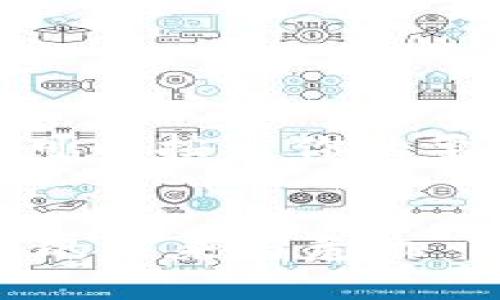 关于“imtoken倒闭了”的话题，我们可以按照你的要求，提供相关的、关键词和内容大纲。

  
imToken倒闭了？解密数字资产钱包的未来与危机