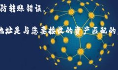 imToken 钱包的地址并不是固