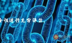 Web3攻击是针对去中心化网