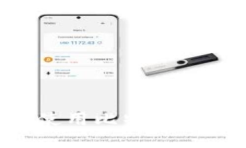 如何选择和使用比特币钱包：完全指南