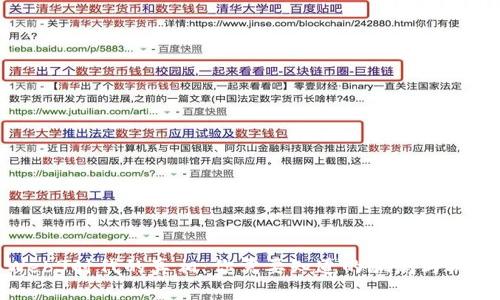 Web3时代的真相：你需要知道的骗局与机遇