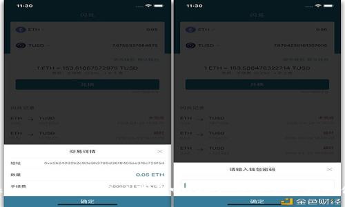 ImToken钱包可以同时登录吗？探讨多账户管理的便捷性