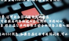 可以的，USDT可以从OKEx（通