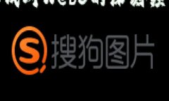   如何在Web3时代中脱颖而