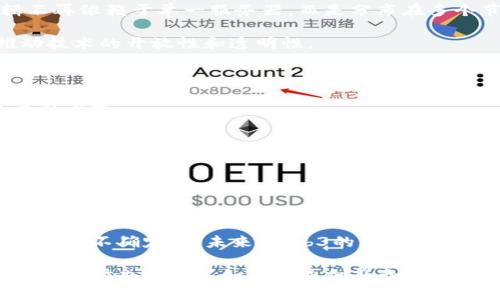 Web3（或称Web 3.0）是互联网发展的下一阶段，主要集中在去中心化、用户主权和区块链技术上。与前一个版本的Web2相比，Web3的核心理念在于让用户拥有自己的数据和身份，同时减少对传统中心化机构的依赖。

### Web3的关键特点

1. **去中心化**：Web3倡导去中心化的网络结构，减少了单一服务提供商的控制权，用户通过智能合约和区块链技术直接互动。

2. **用户控制**：用户对自己的数据拥有更大的控制权，数据不再被企业所垄断，用户可以选择分享或出售自己的数据。

3. **智能合约**：Web3实施了智能合约的概念，自动化了交易和信任的建立过程。这些合约在区块链上运行，确保操作的透明性和不可篡改性。

4. **加密货币**：Web3通常与加密货币密切相关，用户可以通过代币进行交易、投资或者激励机制，确保经济模式的可持续性。

5. **去中心化应用（dApps）**：Web3的应用程序通常是去中心化的，意味着应用的逻辑不再依赖于单一服务器，而是分布在多个节点上，增加了安全性和抗审查性。

6. **社区驱动**：Web3强调社区的作用，用户和开发者共同参与项目的决策，进一步推动技术的开放性和透明性。

### Web3的优势

- **安全性**：由于去中心化的架构，Web3应用通常能提供更高的安全性，降低黑客攻击的风险。

- **抗审查性**：在Web3中，信息发布和获取不受任何中心化机构的审查或干预，确保了言论自由。

- **成本效益**：传统的在线服务常常涉及中介费用，而Web3通过智能合约减少中介，降低成本。

### 当前的挑战和未来方向

尽管Web3有许多潜力和优势，但也面临一些挑战，如用户认可度、技术复杂性以及法律法规的不确定性。未来，Web3的成功将依赖于更多的用户教育、技术发展以及政策的支持。

在总结中，我们看到Web3不仅仅是一种技术趋势，它反映了对数据和用户权利的重新认识，同时也展示了如何通过创新改变我们与在线世界的互动方式。
