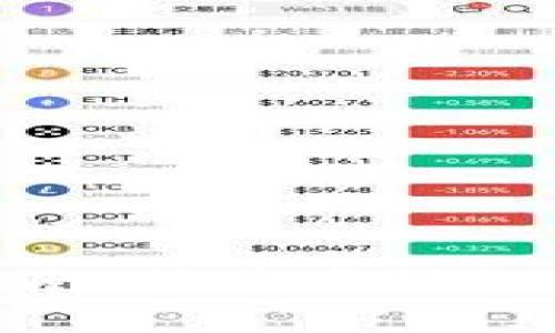 imToken钱包备份指南：简单步骤让您安全保存数字资产