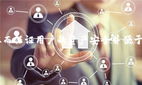 可以的，USDT（Tether）可以转移到各种数字货币钱包中，从而保证用户的资产安全并便于管理。以下是关于USDT转账到钱包的一些详细信息和步骤。

### 如何安全地将USDT转移到钱包？