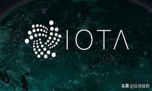 biao ti如何取消imToken钱包的转账？详尽步骤与常见解决方案/biao ti  
imToken, 钱包转账, 取消转账, 数字货币/guanjianci  

引言：虚拟交易中的纠结与不安  
在数字货币迅速发展的今天，越来越多的人开始使用各种电子钱包进行交易。而imToken作为一款备受欢迎的数字钱包，用户可以在其中进行转账、接收、管理钱包资产等操作。但是，有时候由于错误操作或其他原因，用户可能会希望取消已经发出的转账。在这个过程中，许多人会感到困惑和不安，因为对于区块链来说，一旦交易被广播至网络，基本上是无法撤销的。那么，如何有效处理这一问题呢？  

基础知识：imToken钱包的工作原理  
在深入探讨如何取消转账之前，我们先来了解一下imToken钱包是如何运作的。imToken是一种基于区块链的数字资产管理工具。用户可以在其上存储多种数字货币，通过私钥确保资产安全。转账时，用户的操作会被发送到区块链网络，一旦在网络上得到确认，交易便会被记录在区块链上。因此，从技术角度来看，交易一旦被确认，几乎是不可能被取消的。  

转账未确认的状态  
如果用户在发起转账后，交易仍然未被确认，那么理论上是可以通过一些方式进行取消或修改的。如果你发现自己误操作了转账，此时最好的做法是立即关注交易状态。  
可以在imToken中查看此笔交易的状态。如果状态显示为“未确认”，则可尝试进行取消。在这种情况下，用户通常会在区块链浏览器中找到该交易的ID，查看其状态是否尚未得到确认。  

如何取消未确认的转账？  
如果你在imToken进行的转账仍然处于“未确认”状态，以下是一些可能的步骤可以尝试取消你的转账：  
ol  
  listrong查找交易记录：/strong打开imToken，进入交易记录页面，找到刚才发起的转账记录，并查看详细信息。/li  
  listrong使用高额手续费再次发送：/strong用户可以尝试通过发送一个高额手续费的相同交易来覆盖原来的转账。这个方法需要迅速进行，因为普通交易会在相对较长的时间内等待被确认。/li  
  listrong联系imToken客服：/strong如果以上方法仍然无法解决问题，可以尝试联系imToken的客服进行咨询，看是否有其他解决办法。/li  
/ol  

转账已确认：解决方案与应对策略  
如果一旦转账已被确认，在区块链中，用户则无法退回。但是，即使无法“取消”，依然有一些可行的对策。例如：  
ol  
  listrong联系接收方： /strong如果由于错误转账而希望撤回，可以尝试联系转账的接收方，请求退回资金。这是最直接的解决方式，但也很依赖双方的信任和协商。/li  
  listrong时间的价值：/strong在某些情况下，尤其是价格波动比较大的数字货币，用户可以在对方收款后与其达成协议，交换所需金额。/li  
  listrong自我教育：/strong为了避免今后的类似情况，用户可以参与更多的学习，包括如何正确使用imToken钱包，了解区块链交易的特性等。/li  
/ol  

转账失败的情形  
有时，用户在转账过程中可能会遇到转账失败的状态。如果你的转账没有成功，可能是由于多种原因，包括网络繁忙、手续费设置过低等。在这种情况下，用户同样可以尝试重新发送转账，确保手续费的设置是符合网络需求的。  

总结：谨慎使用，合理操作  
总的来说，使用imToken进行转账时，请保持谨慎和细心。务必在确认所有信息无误后再进行转账，以减少误操作带来的困扰。此外，学习如何查看交易状态与基本的处理措施，将为你的数字资产管理提供更多保障。  

附录：常见问答  
在此，我们总结了一些用户常见的问题和回答，希望能帮助到更多的用户：  
ul  
  listrongQ: 为什么我的转账还在等待确认？/strongbrA: 可能是由于网络繁忙或手续费设置过低导致的。建议增加手续费，并等待一段时间。/li  
  listrongQ: 别人拒绝退回我错误转账的数字货币，我该怎么办？/strongbrA: 如果对方信任你，可能会退回，但如果不愿意，您可以考虑法律途径。/li  
/ul  

最后，再次提醒广大用户，数字货币交易具有不可逆性，操作前需格外小心。希望这些信息能够帮助你更好地使用imToken和管理你的数字资产。  

（注：以上段落均可根据实际需求进行扩展和修改，以达到所需的字数）