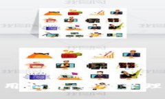 imToken离线钱包使用指南：