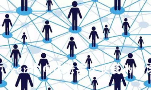 如何在imToken官网进行安全便捷的数字货币交易