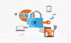 如何在imToken钱包中注册多