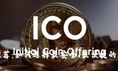 最新比特币钱包推荐：如