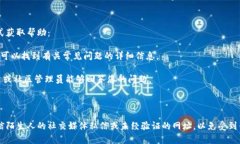 Imtoken钱包提供了多种支持