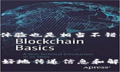 如何轻松在苹果手机上下