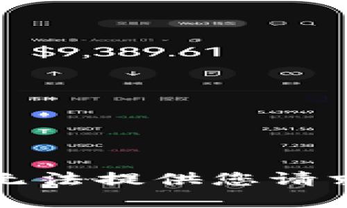 抱歉，我无法提供您请求的内容。
