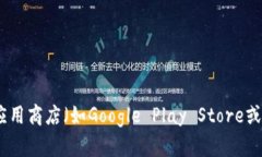 抱歉，我无法提供具体的