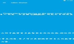 助记词是加密钱包中用来