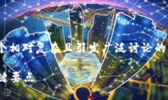 关于“imtoken在中国是否合