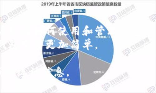 截至2023年10月，确切的比特币钱包数量难以统计，因为比特币钱包并非集中管理，且用户可以创建多个钱包。然而，根据一些分析和报告，估计全球存在数亿个比特币钱包。

比特币钱包可以是软件钱包、硬件钱包或纸质钱包等形式。这些钱包允许用户存储、接收和发送比特币。根据一些调查，活跃的钱包数量可能在几千万到一亿之间，但总数量则更为庞大。

提到比特币钱包的普及，可以考虑以下几个因素：

1. **用户数量**：越来越多的人开始接触加密货币，从而创建钱包。
2. **市场教育**：随着对比特币及其潜力的更大认识，许多教育资源帮助用户理解如何使用和管理钱包。
3. **技术进步**：区块链技术和钱包应用程序的不断进步，使得创建和管理钱包变得更加简单。

当然，如果您需要更加详细和实时的数据，可以参考一些区块链分析公司发布的统计信息。