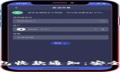 如何有效使用imToken冷钱包