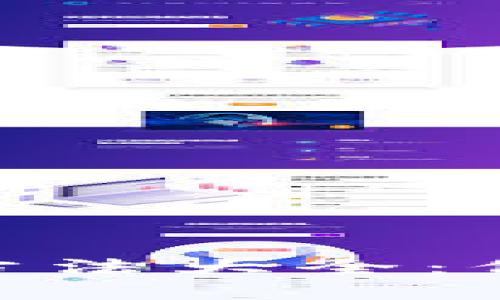 imToken冷钱包使用方法大全：保护你的数字资产安全