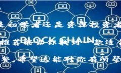 baioti2023年好用的USDT钱包推