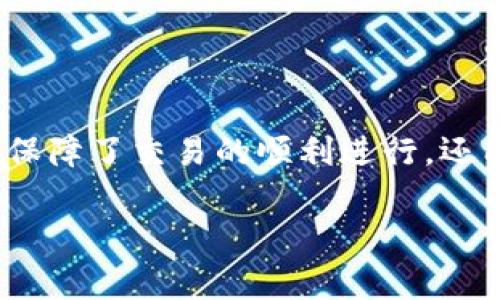   imToken钱包如何存ETH矿工费，轻松应对交易费用 / 

 guanjianci imToken钱包, ETH矿工费, 存ETH, 加密货币交易 /guanjianci 

---

### 内容主体大纲

1. **引言**
   - 介绍ETH矿工费的重要性
   - imToken钱包的普及和便捷性

2. **什么是矿工费？**
   - 矿工费的定义
   - 矿工费在区块链交易中的作用

3. **ETH矿工费的计算方式**
   - GAS价格与交易复杂度的关系
   - 如何估算ETH矿工费

4. **使用imToken钱包的优势**
   - 安全性与易用性
   - 多链支持与功能扩展

5. **如何在imToken钱包中存ETH以支付矿工费**
   - **步骤1：下载与安装imToken钱包**
   - **步骤2：创建或导入钱包**
   - **步骤3：获取ETH**
   - **步骤4：存ETH以支付矿工费**
   - 案例分享：用户在交易中的矿工费管理经验

6. **常见问题与解决方案**
   - 为什么我的交易失败了？
   - 如何调整矿工费用以提高交易确认速度？

7. **结束语**
   - 总结存ETH矿工费的重要性
   - 鼓励读者合理规划交易

---

### 引言

在数字货币的世界里，交易不仅仅是发送和接收代币的一件简单事情，矿工费（或称为交易手续费）在其中扮演着至关重要的角色。尤其是以太坊网络，矿工费的高低直接影响着交易的确认速度。因此，充分了解如何在imToken钱包中存ETH以支付矿工费，成为了每位加密货币投资者必须掌握的技能。

imToken钱包作为一款受到广大用户喜爱的数字资产管理工具，以其安全性、便捷性和多链支持而著称。本文将深入探讨如何在imToken钱包中高效存ETH，以确保您的交易在遇到矿工费时，能够顺利进行。

### 什么是矿工费？

矿工费的定义

矿工费是用户在区块链网络上进行交易时，支付给矿工的费用，以激励矿工进行交易打包和确认。在以太坊网络中，矿工通过解决复杂的数学问题，来验证交易并将其记录在区块链上。为了确保交易被优先处理，用户需要支付一定金额的矿工费。

矿工费在区块链交易中的作用

矿工费不仅仅是交易的成本，更是整个区块链生态系统运作的关键。高矿工费意味着用户希望更快地完成交易，而低矿工费则可能导致交易被延迟确认甚至失败。因此，理解矿工费对于任何希望在以太坊上进行交易的人来说，都是至关重要的。

### ETH矿工费的计算方式

GAS价格与交易复杂度的关系

在以太坊中，矿工费是通过GAS（燃料）来计算的。每一笔交易都有一个与之相关的GAS限制，表示最高愿意支付的矿工费用。而GAS价格则是每单位GAS所需支付的以太币（ETH）价格。交易的复杂度越高，所需的GAS也就越多。

如何估算ETH矿工费

要准确估算ETH矿工费，用户可以参考多种工具和平台，这些工具通常会提供当前网络的GAS价格建议。用户也可以根据实时网络拥堵情况，自行调整GAS价格，以确保交易尽快得到确认。

### 使用imToken钱包的优势

安全性与易用性

imToken钱包一直以来都以其安全性著称。它采用了顶级的加密技术保护用户的私钥和资产，而用户友好的界面使得交易变得简单明了，即使是新手也能快速上手。此外，imToken钱包手机端的操作更加便捷，用户可以随时随地管理自己的资产。

多链支持与功能扩展

imToken钱包不仅支持以太坊，还覆盖了多个公链，用户可以在同一环境下进行多种数字资产的管理。同时，imToken也不定期推出新功能，旨在持续提升用户体验。

### 如何在imToken钱包中存ETH以支付矿工费

步骤1：下载与安装imToken钱包

首先，用户需要在官方网站或应用商店下载imToken钱包。安装完成后，打开应用，并按照提示进行注册或登录。

步骤2：创建或导入钱包

如果您是新用户，可以选择创建新钱包；如果您有已有的钱包，则可以选择导入钱包。根据提示完成相关操作，确保将助记词或私钥妥善保存。

步骤3：获取ETH

为了存ETH以支付矿工费，用户需要首先确保钱包中有足够的ETH。用户可以通过法币购买、交易所转入或与他人交易等方式获得ETH。

步骤4：存ETH以支付矿工费

当您进行交易时，确保您的钱包中有足够的ETH可供支付矿工费。在交易确认界面，您可以根据实时GAS价格设定矿工费用。建议在交易高峰期适度提高矿工费，以制定交易被快速确认。

案例分享：用户在交易中的矿工费管理经验

许多用户在交易过程中都会遇到矿工费问题。例如，一位用户分享了他在以太坊网络拥堵时，加大矿工费用达到了极好的交易确认效果。这种灵活调整矿工费的策略，使得他在关键时刻能够顺利进行交易，获得满意的交易体验。

### 常见问题与解决方案

为什么我的交易失败了？

交易失败通常是因为矿工费不足或者网络拥堵。用户可以通过提高GAS价格，再次发起交易，以确保交易顺利完成。

如何调整矿工费用以提高交易确认速度？

在imToken钱包中，用户可以轻松调整GAS价格。在发起交易前，建议查看当前网络情况，根据需要选择合适的GAS价格，以防止交易被卡顿或延迟。

### 结束语

综上所述，正确理解与管理ETH矿工费是每位数字货币用户在进行交易时必不可少的技能。通过imToken钱包存ETH以支付矿工费，不仅保障了交易的顺利进行，还能帮助用户更好地掌控自己的资产。

希望本文能够帮助大家在加密交易中更加顺利，获取良好的交易体验。同时，祝愿每位投资者都能在这一领域取得丰硕的成果！