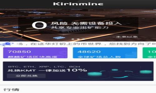 

bianotiIM2.0钱包下载—让数字资产管理更加便捷！