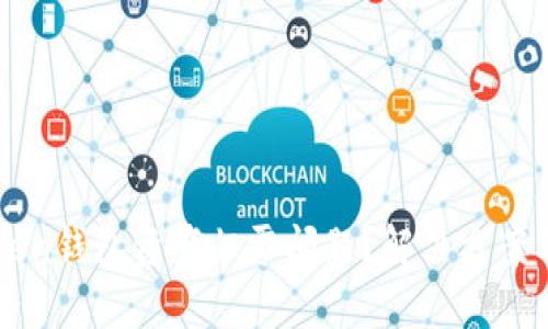 如何应对imToken钱包资产归零问题？解决方案及安全防护技巧