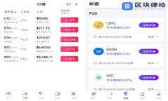 imToken 钱包使用指南：新手