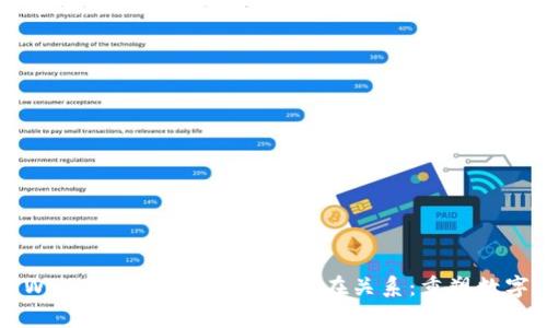 理解Web3与分布式存储的内在关系：重塑数字未来