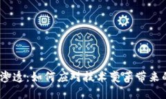 Web3时代的渗透：如何应对