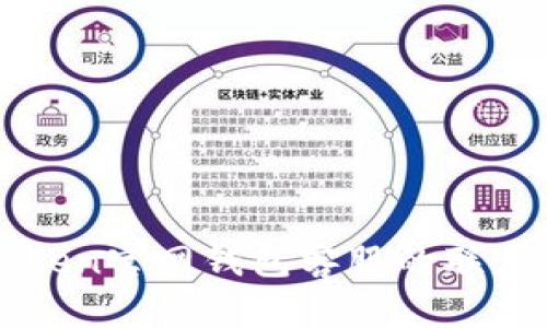 在哪里找到imToken官网钱包客服的联系方式和解决方案